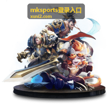mksports登录入口经典场次回放封面